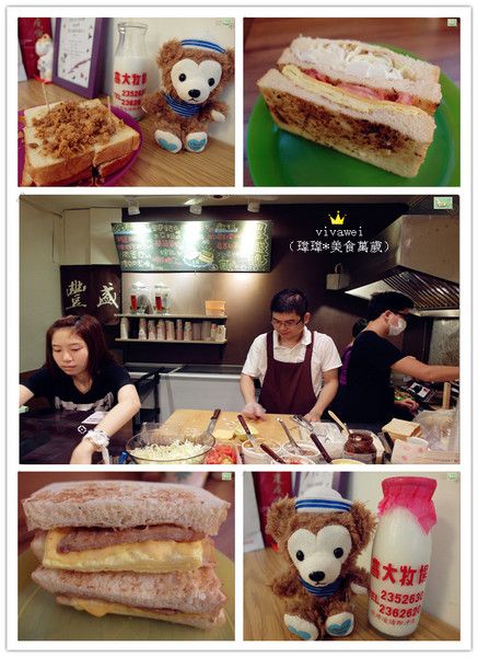 豐盛號:台北士林|巷弄隱藏版排隊碳烤三明治早餐『豐盛號』