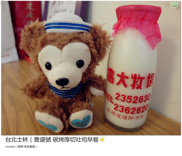 豐盛號：台北士林｜巷弄隱藏版排隊碳烤三明治早餐『豐盛號』