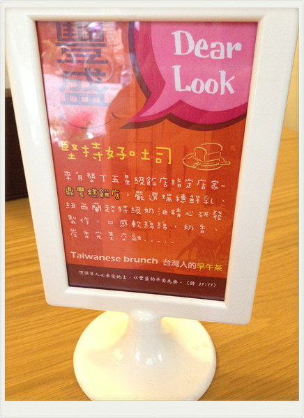 豐盛號：【♥美食】簡單的美味~豐盛號-炭烤三明治