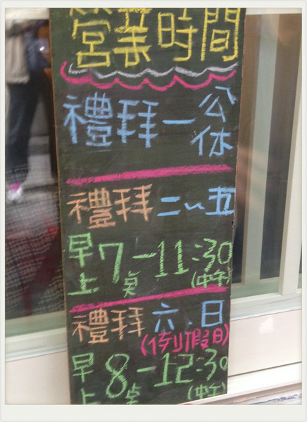 豐盛號：【♥美食】簡單的美味~豐盛號-炭烤三明治