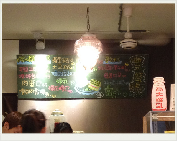 豐盛號：【♥美食】簡單的美味~豐盛號-炭烤三明治