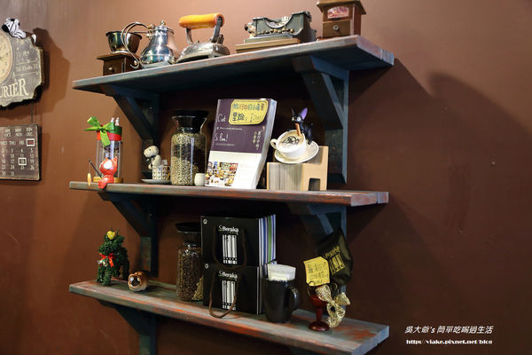 貝拉卡煎焙咖啡館 Cafe de Beraka：『食記』台北市．中山區．南京東路．捷運松江南京站．貝拉卡煎培咖啡館