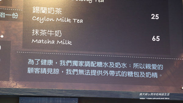 貝拉卡煎焙咖啡館 Cafe de Beraka：『食記』台北市．中山區．南京東路．捷運松江南京站．貝拉卡煎培咖啡館