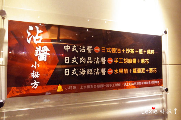 上水樸石-三峽平價精緻火鍋19