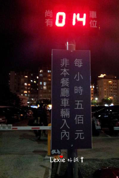 上水樸石-三峽平價精緻火鍋34