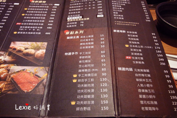 上水樸石-三峽平價精緻火鍋20