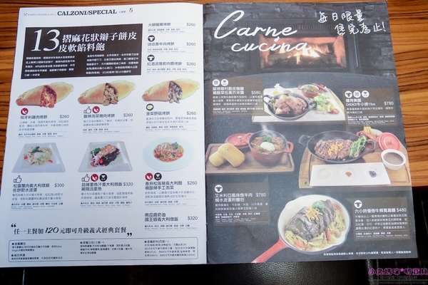 石窯屋：【蘆洲美食】☼石窯屋☼龍蝦番茄蝦醬細扁麵實在是太誘人了,肉質彈牙鮮甜/現點現做現窯烤的披薩&烤餅,餅皮Q彈有咬勁,非常推薦~