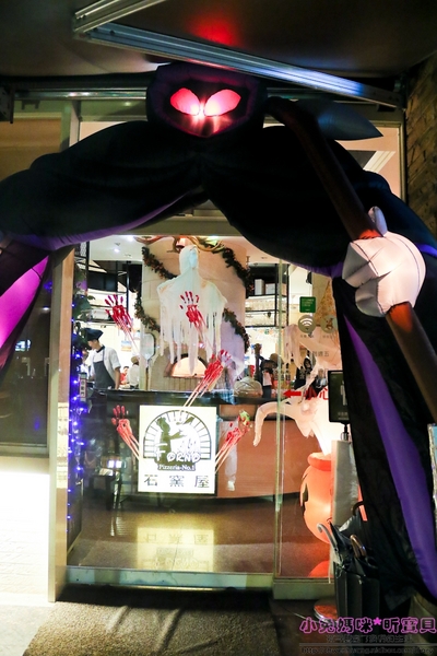 石窯屋：【蘆洲美食】二訪☼石窯屋 ☼窯烤披薩&半月烤餅美味又特別,推薦必嘗~秋季威尼斯墨魚義大利燉飯搭漁港現流小卷海味十足,快來參加萬聖節派對吧!