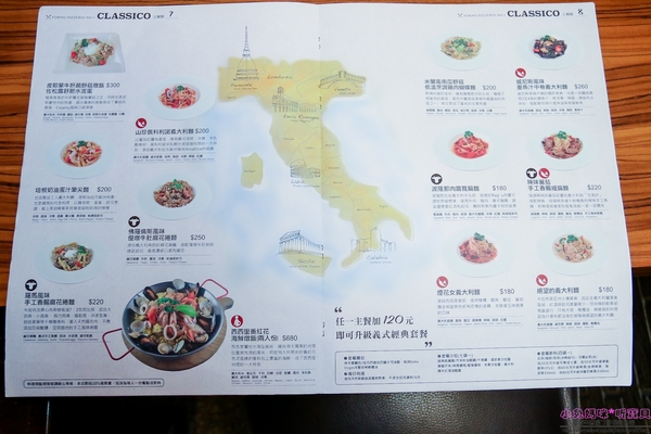 石窯屋：【蘆洲美食】☼石窯屋☼龍蝦番茄蝦醬細扁麵實在是太誘人了,肉質彈牙鮮甜/現點現做現窯烤的披薩&烤餅,餅皮Q彈有咬勁,非常推薦~