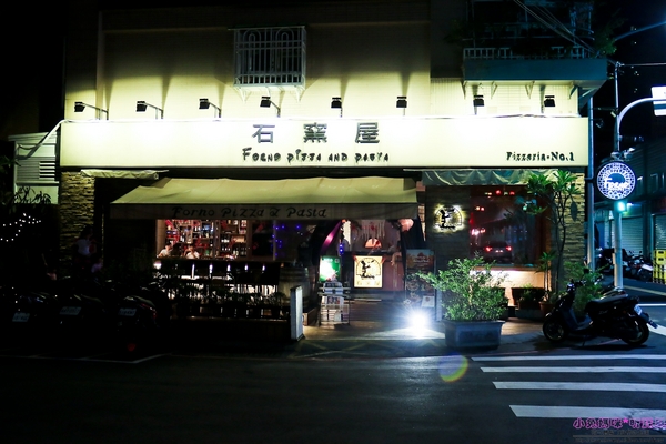 石窯屋：【蘆洲美食】二訪☼石窯屋 ☼窯烤披薩&半月烤餅美味又特別,推薦必嘗~秋季威尼斯墨魚義大利燉飯搭漁港現流小卷海味十足,快來參加萬聖節派對吧!