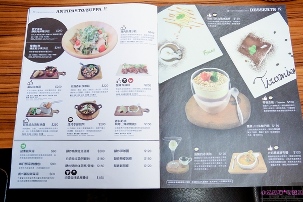 石窯屋：【蘆洲美食】☼石窯屋☼龍蝦番茄蝦醬細扁麵實在是太誘人了,肉質彈牙鮮甜/現點現做現窯烤的披薩&烤餅,餅皮Q彈有咬勁,非常推薦~