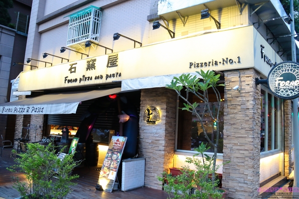 石窯屋：【蘆洲美食】☼石窯屋☼龍蝦番茄蝦醬細扁麵實在是太誘人了,肉質彈牙鮮甜/現點現做現窯烤的披薩&烤餅,餅皮Q彈有咬勁,非常推薦~