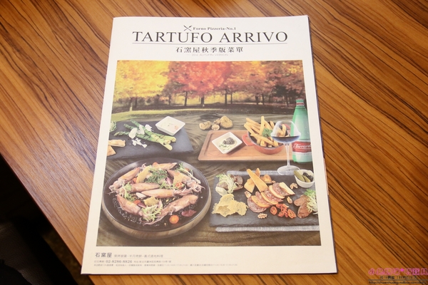 石窯屋：【蘆洲美食】☼石窯屋☼龍蝦番茄蝦醬細扁麵實在是太誘人了,肉質彈牙鮮甜/現點現做現窯烤的披薩&烤餅,餅皮Q彈有咬勁,非常推薦~