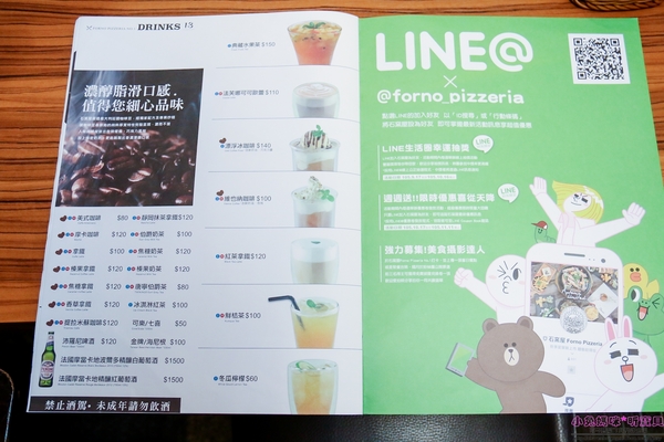 石窯屋：【蘆洲美食】☼石窯屋☼龍蝦番茄蝦醬細扁麵實在是太誘人了,肉質彈牙鮮甜/現點現做現窯烤的披薩&烤餅,餅皮Q彈有咬勁,非常推薦~