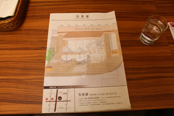 石窯屋：[台北]道地義大利異國美食 春天草莓饗宴 石窯屋