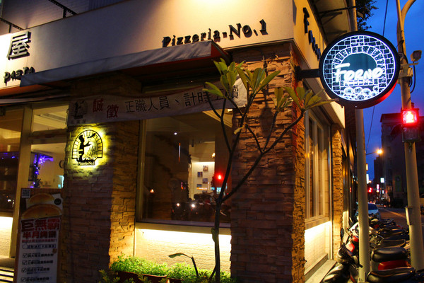 石窯屋：[台北]道地義大利異國美食 春天草莓饗宴 石窯屋
