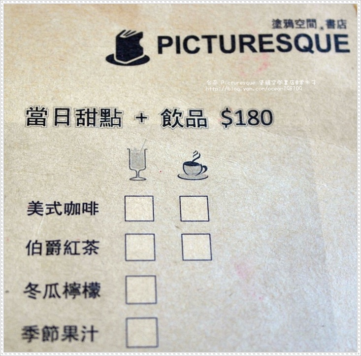 菜單3.JPG