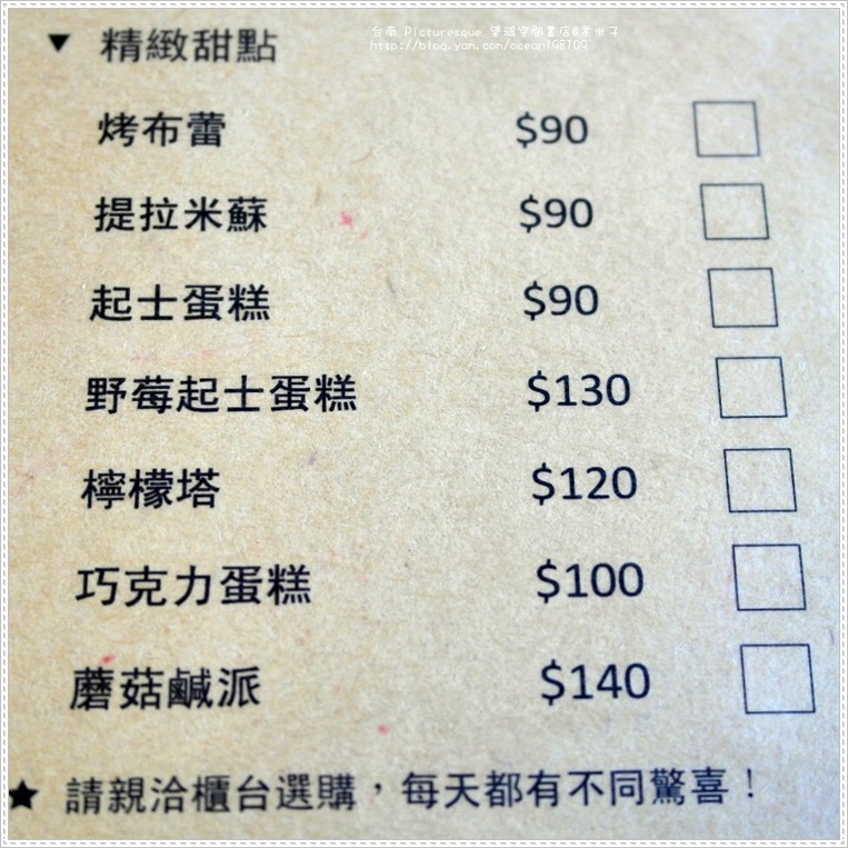 菜單2.JPG