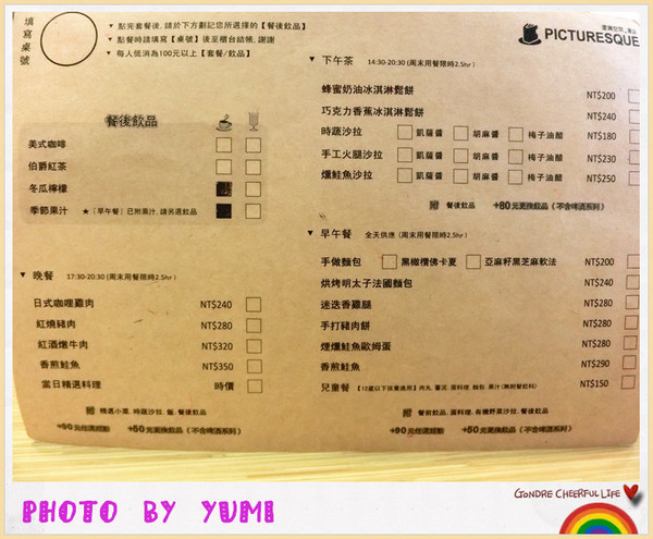 Picturesque 塗鴉空間書店：【愛評口碑券♥第三十彈】台南成大18巷輕食♥Relax的一天@塗鴉空間書店 Picturesque