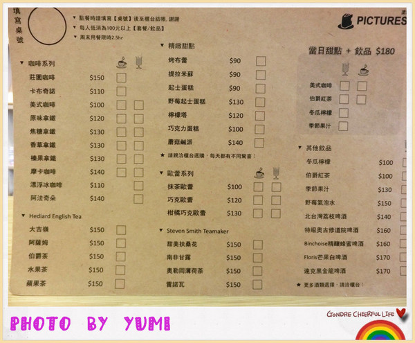 Picturesque 塗鴉空間書店：【愛評口碑券♥第三十彈】台南成大18巷輕食♥Relax的一天@塗鴉空間書店 Picturesque