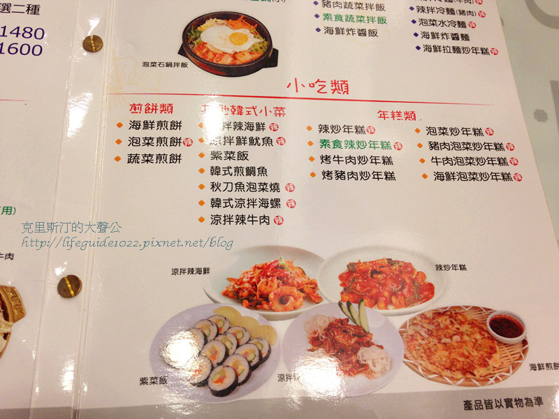 奇化加 006_副本