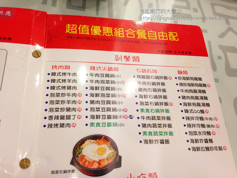 奇化加 005_副本