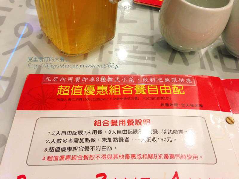 奇化加 004_副本