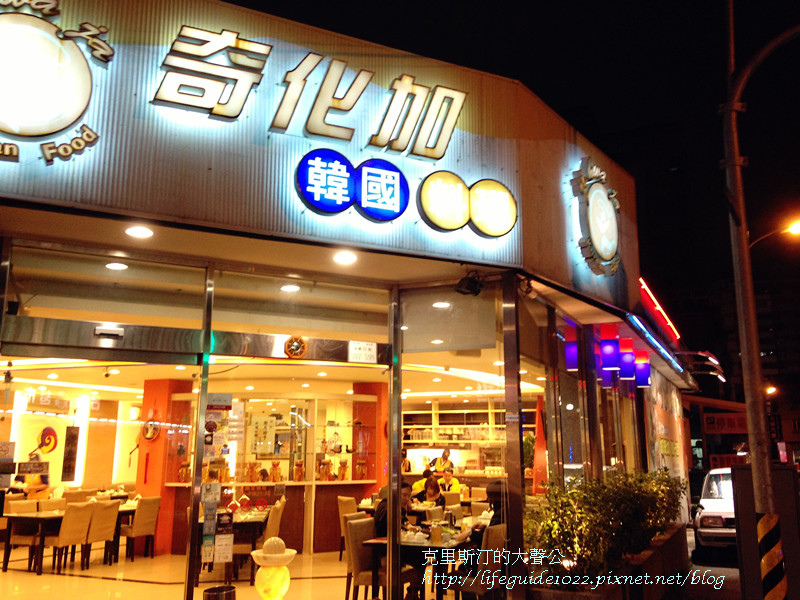 奇化加 057_副本