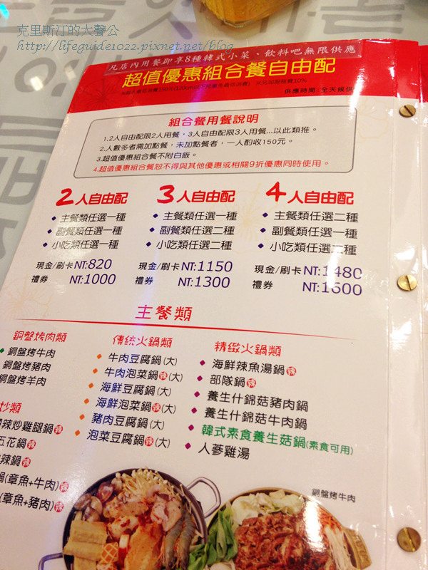 奇化加 003_副本