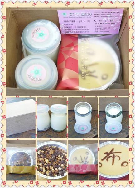 美图拼图_20130606035454