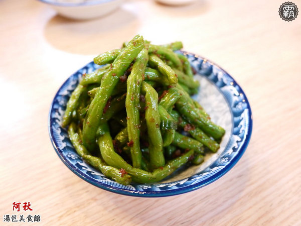 阿秋湯包美食館：阿秋湯包美食館，以湯包點心麵食為主，偶爾打打牙祭可選擇