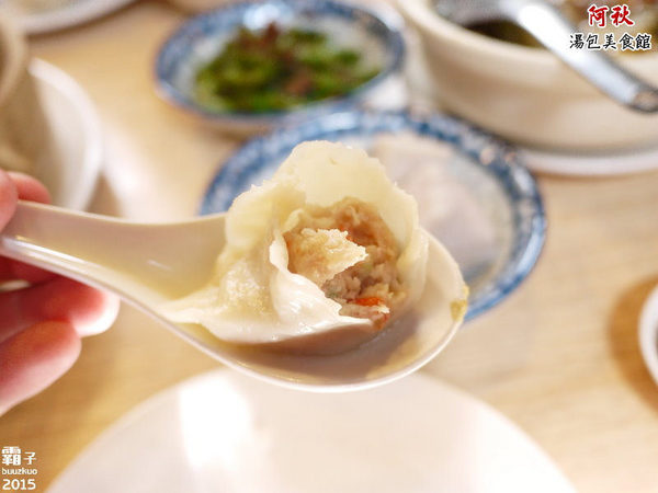 阿秋湯包美食館：阿秋湯包美食館，以湯包點心麵食為主，偶爾打打牙祭可選擇