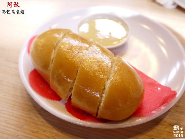 阿秋湯包美食館：阿秋湯包美食館，以湯包點心麵食為主，偶爾打打牙祭可選擇