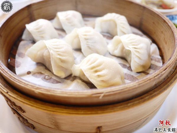 阿秋湯包美食館：阿秋湯包美食館，以湯包點心麵食為主，偶爾打打牙祭可選擇