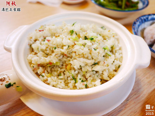 阿秋湯包美食館：阿秋湯包美食館，以湯包點心麵食為主，偶爾打打牙祭可選擇