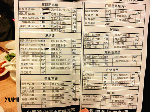 阿秋湯包美食館：【口碑券§第72彈】阿秋餐飲事業集團新品牌!摺摺稱奇~美味湯包讓人垂涎三尺@阿秋湯包美食館