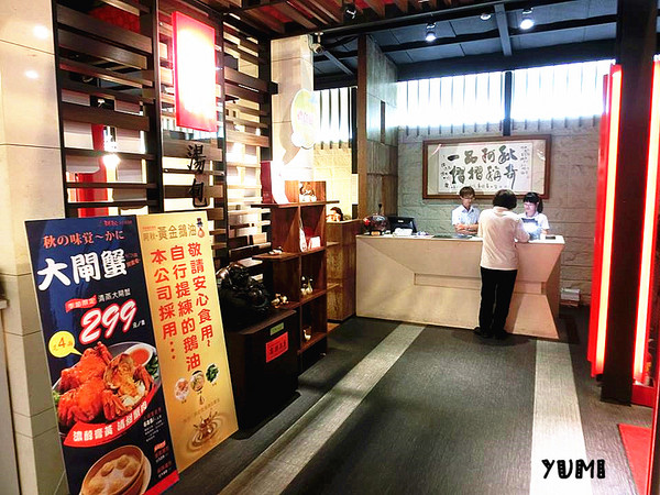 阿秋湯包美食館：【口碑券§第72彈】阿秋餐飲事業集團新品牌!摺摺稱奇~美味湯包讓人垂涎三尺@阿秋湯包美食館