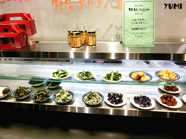 阿秋湯包美食館：【口碑券§第72彈】阿秋餐飲事業集團新品牌!摺摺稱奇~美味湯包讓人垂涎三尺@阿秋湯包美食館