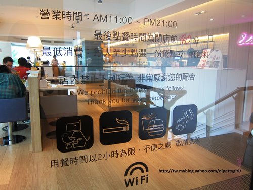 依蕾特咖啡 Elate Cafe':到ELATE CAFÉ 依蕾特輕食餐廳 輕鬆享受我的優閒時光