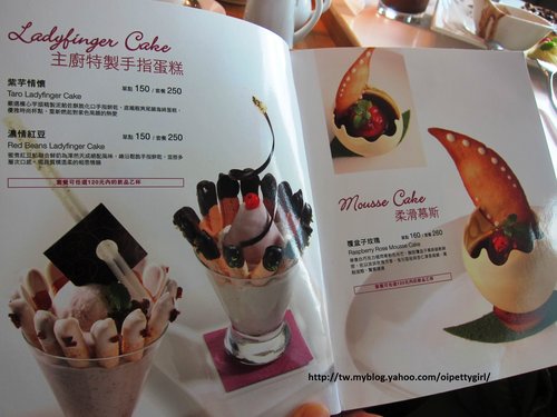 依蕾特咖啡 Elate Cafe':到ELATE CAFÉ 依蕾特輕食餐廳 輕鬆享受我的優閒時光