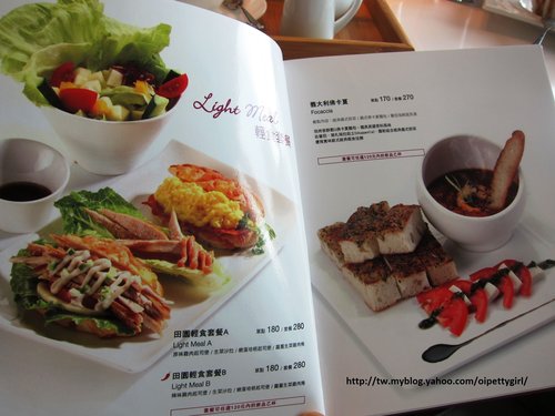 依蕾特咖啡 Elate Cafe':到ELATE CAFÉ 依蕾特輕食餐廳 輕鬆享受我的優閒時光