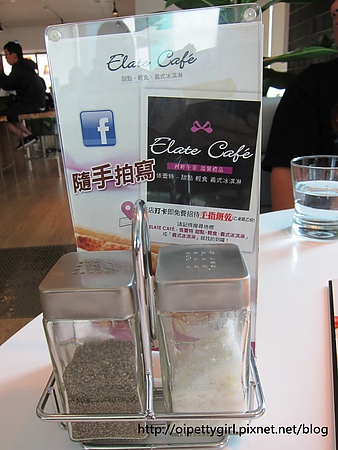 依蕾特咖啡 Elate Cafe':試。ELATE CAFÉ 依蕾特~我的輕鬆早午餐新鮮登場!