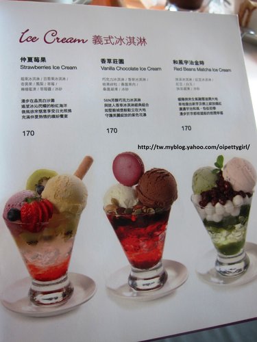 依蕾特咖啡 Elate Cafe':到ELATE CAFÉ 依蕾特輕食餐廳 輕鬆享受我的優閒時光