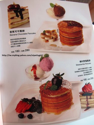 依蕾特咖啡 Elate Cafe':到ELATE CAFÉ 依蕾特輕食餐廳 輕鬆享受我的優閒時光