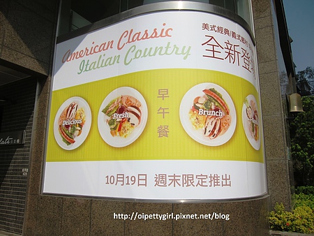 依蕾特咖啡 Elate Cafe':試。ELATE CAFÉ 依蕾特~我的輕鬆早午餐新鮮登場!