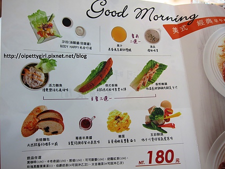 依蕾特咖啡 Elate Cafe':試。ELATE CAFÉ 依蕾特~我的輕鬆早午餐新鮮登場!