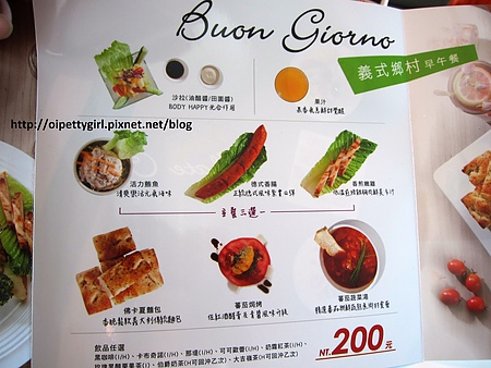 依蕾特咖啡 Elate Cafe':試。ELATE CAFÉ 依蕾特~我的輕鬆早午餐新鮮登場!