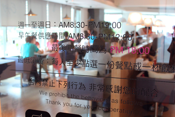 依蕾特咖啡 Elate café：[台南]安平超人氣 依蕾特咖啡 Elate Café