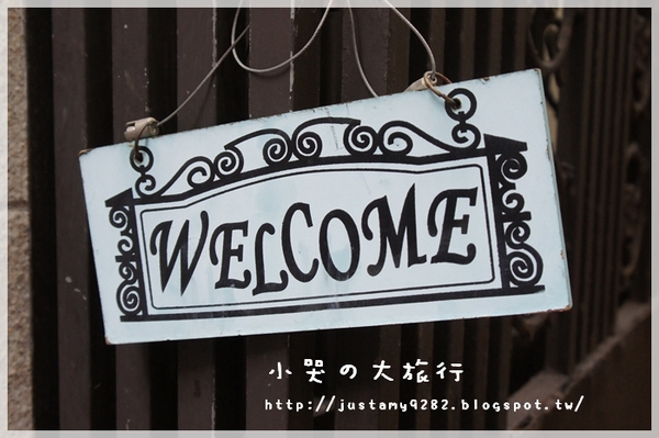 Läbu Café：[台北市] 下雨天的午後，來★Läbu Café★休息片刻吧!!!