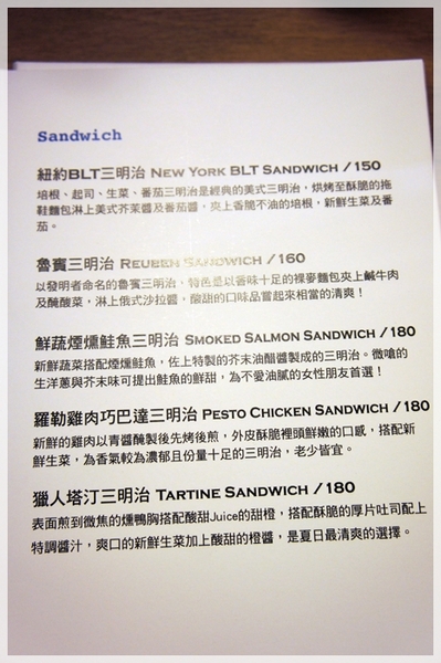 Läbu Café：[台北市] 下雨天的午後，來★Läbu Café★休息片刻吧!!!